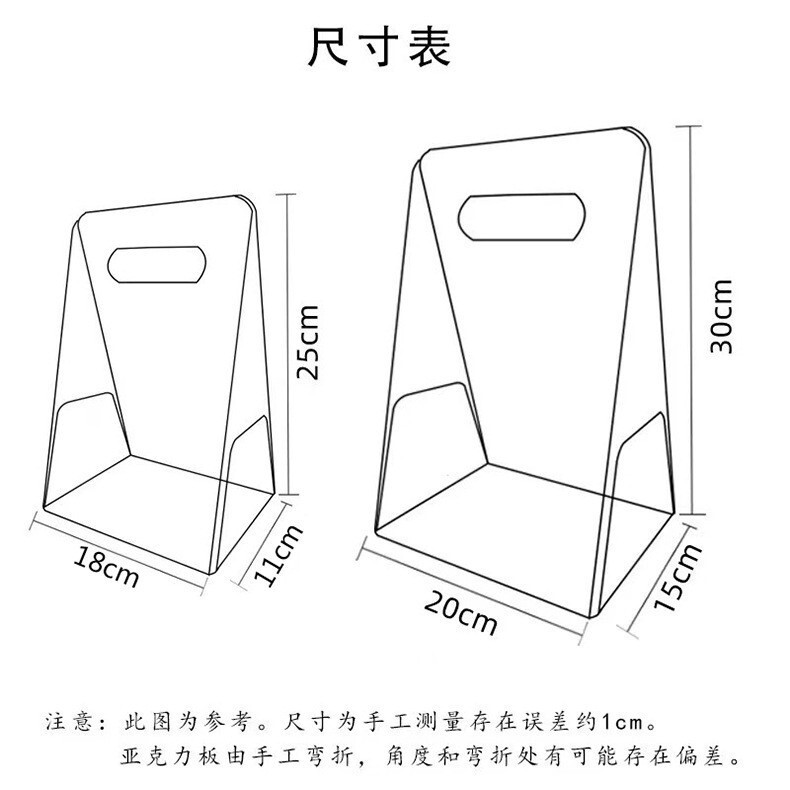 跨境化妝品包裝  亞克力有機玻璃提籃 伴手禮 一件代發