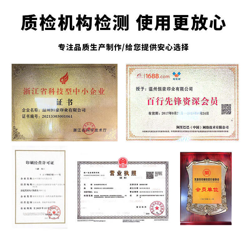 Túi thức ăn tùy chỉnh túi thức ăn của con mèo để làm cho món ăn vặt 8 bên của con chó tự giữ trong túi.