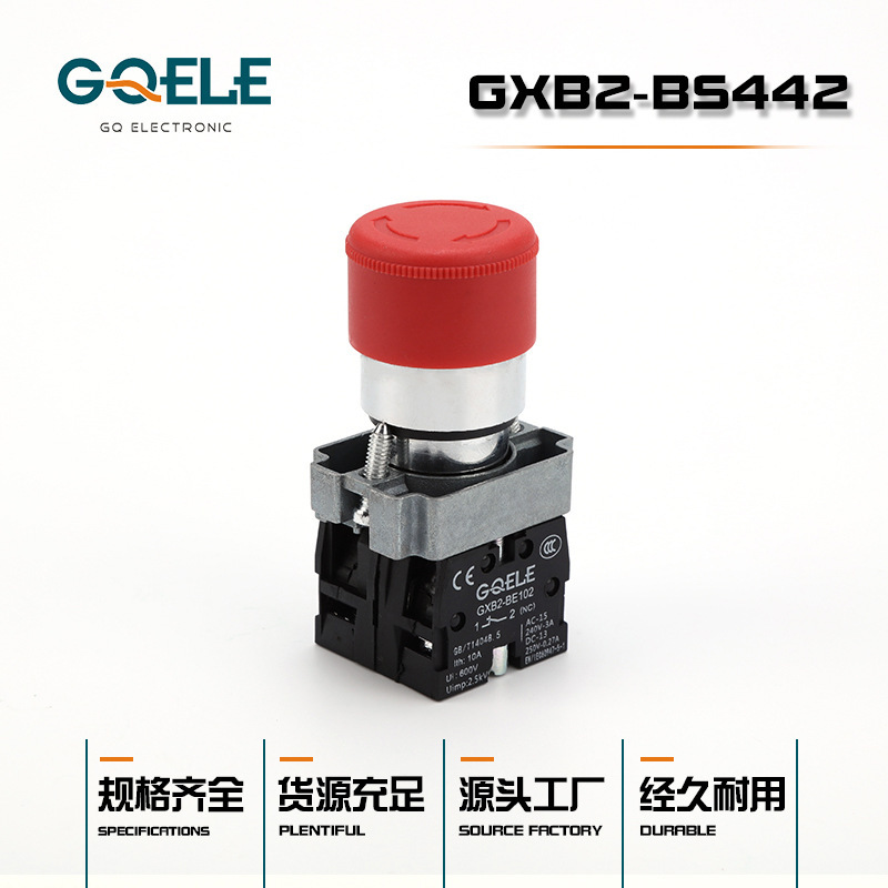 The GXB2-BS442 series has 30 diameters to stop the switch.