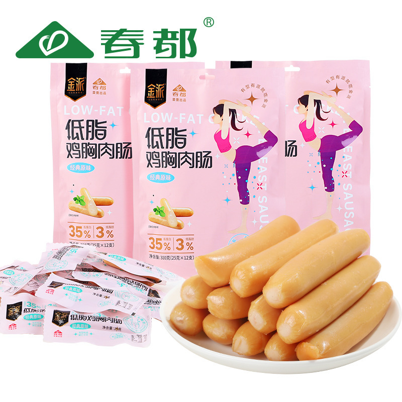 Mùa xuân Dukkin gửi món gà bá hương để tùy chỉnh văn phòng trong ruột cho 25 gram thức ăn ít béo.