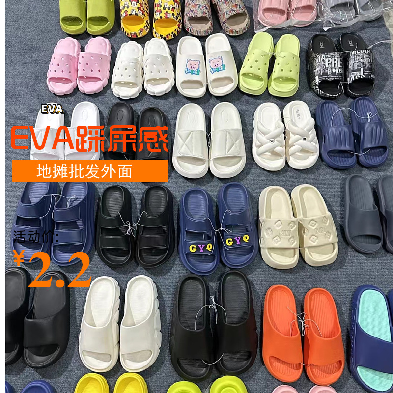 Đôi dép EVA của cặp đôi cao hơn dép của đàn ông.