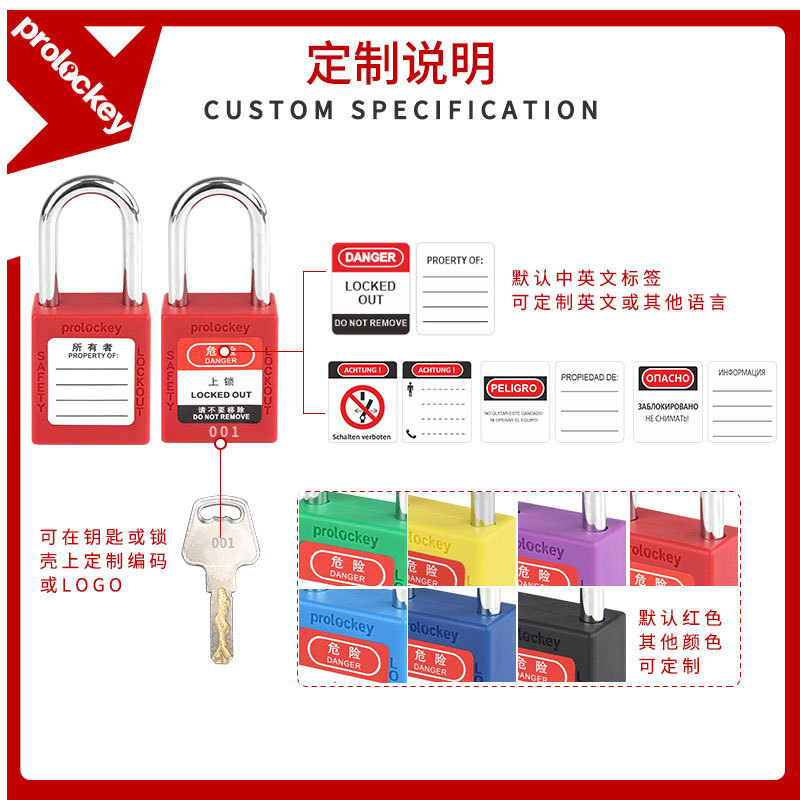 Locco Industries Security Locker's 38mm wholesale does not open the insulation security lock.