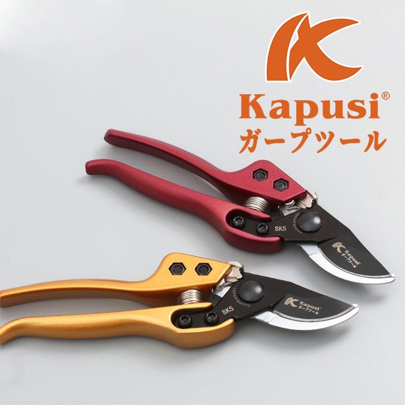 Kapusi Japanese shears, horticultural shears, screechs, screechs, screechs.