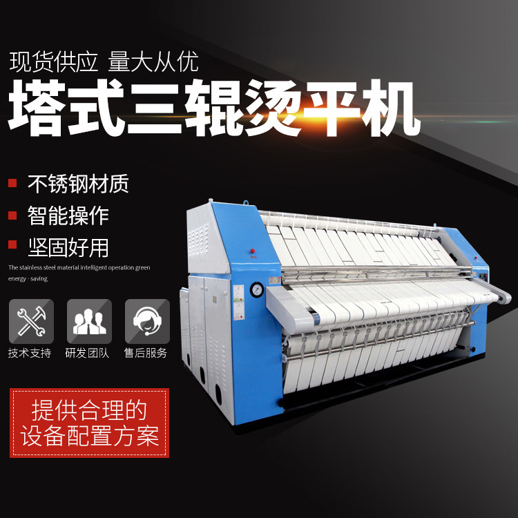Khách sạn khách sạn khách sạn máy sắt 3 lò sưởi. Bằng