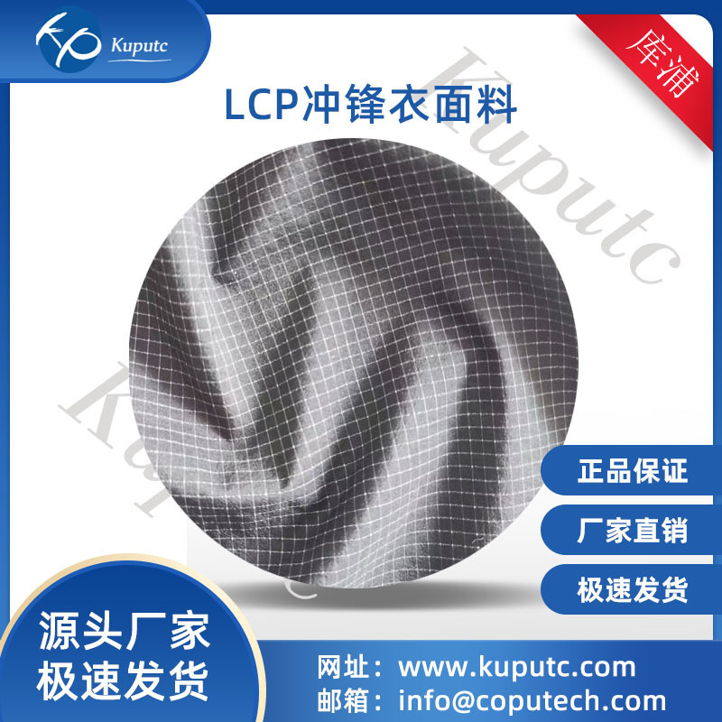 LCP assault clothing