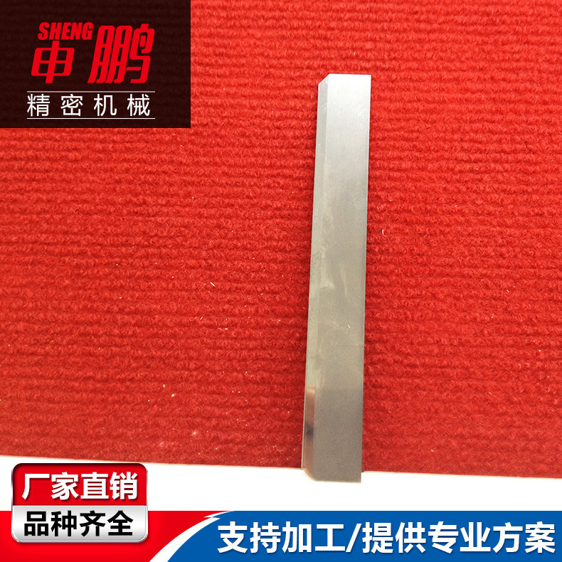申鵬專業供應鎢鋼化纖刀 硬質合金纖維切割刀片 玻璃纖維分切刀