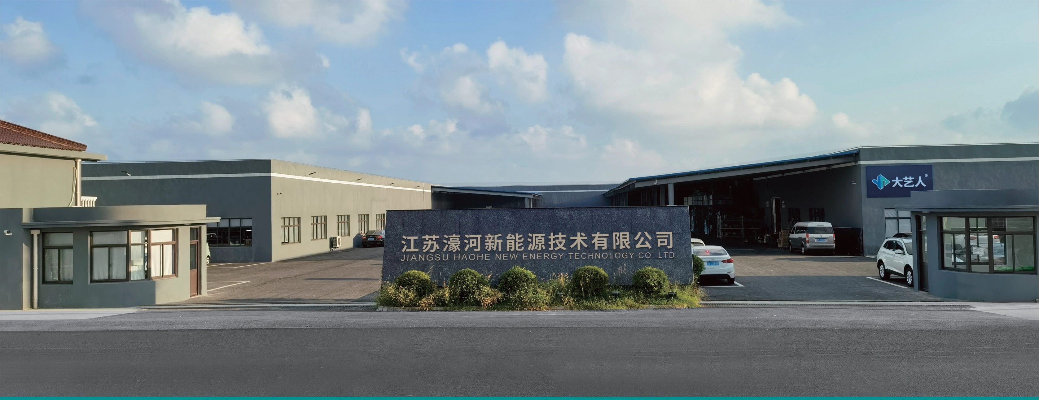 South Tongyu hardware tools Ltd.