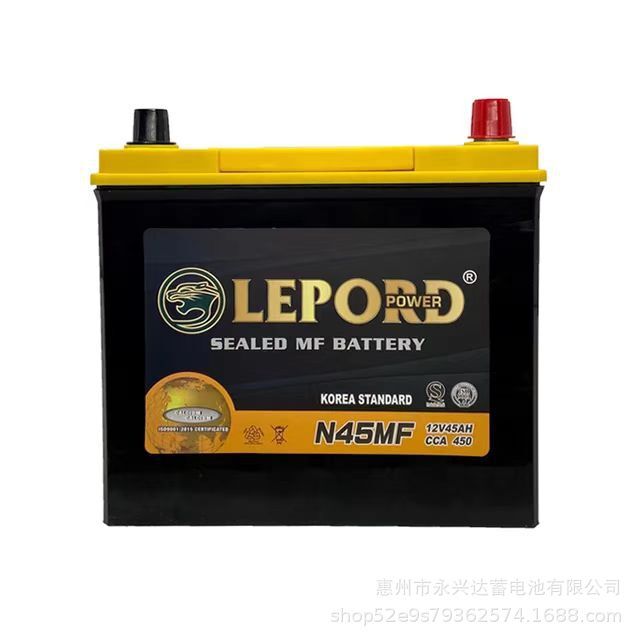 OEM customised ODM Process ProductionLEPORD CAR BATTER Car Starter Battery N45MF12V45AH