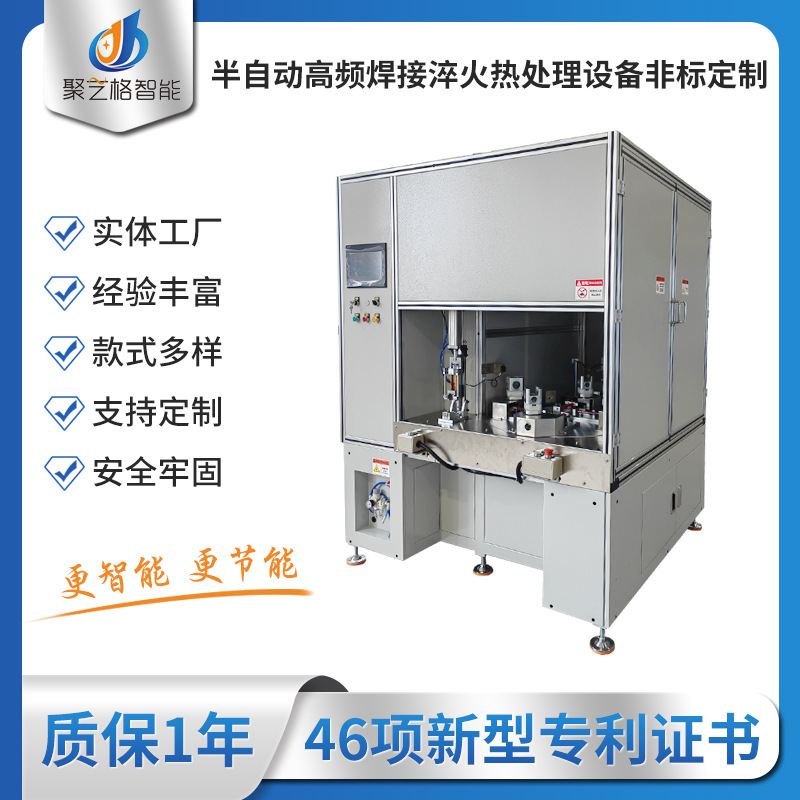 Thiết bị điều trị nhiệt áp nóng có tần số cao bán tự động.