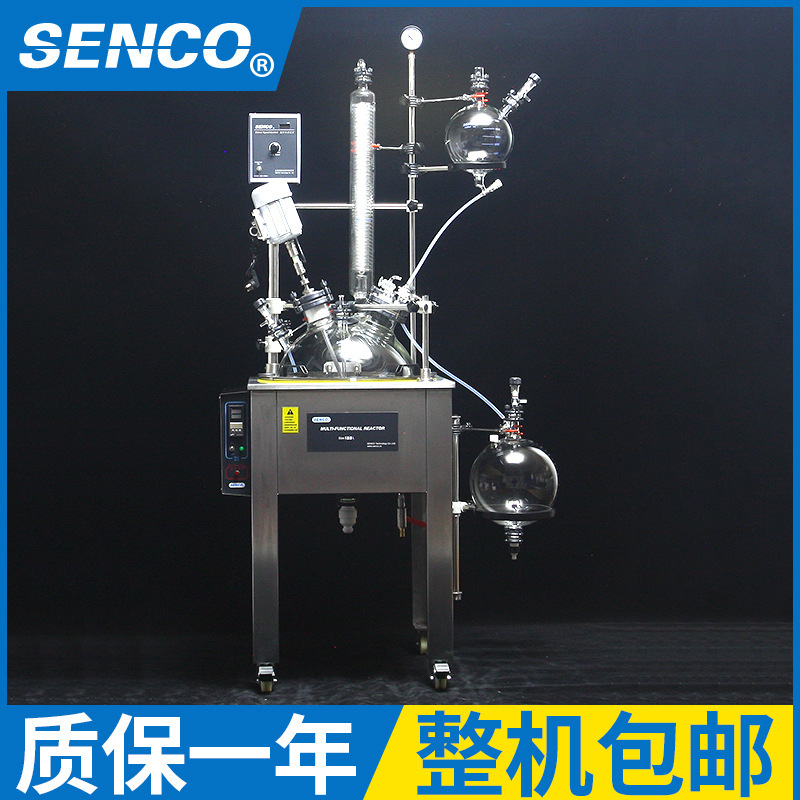 Thermal sales multi-purpose monolithic glass reactor FH5006 laboratory multi-functional blast-reaction sheet