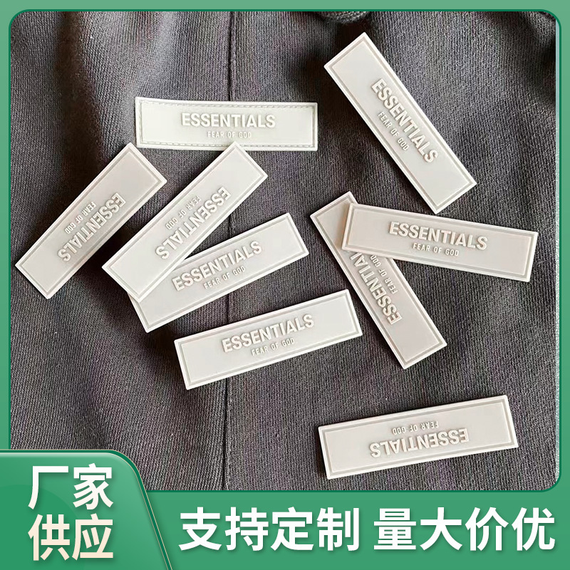 現貨PVC軟膠膠章ESSENTIALS潮牌服裝輔料商標 2022新品滴塑標牌廠