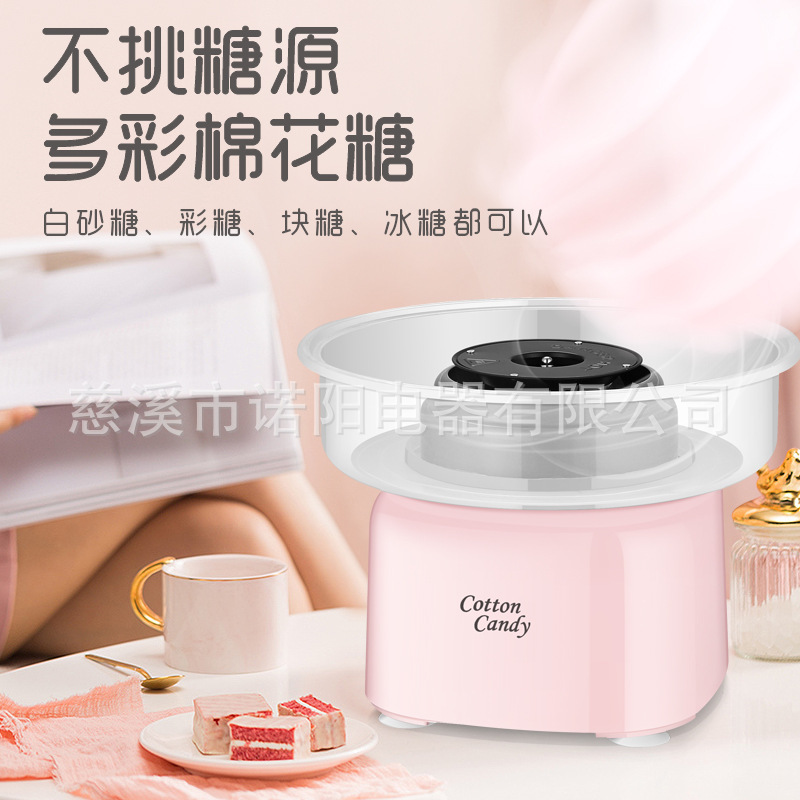 Noryong marshmallow machine, home-based children, Christmas creative presents, Amazon supplies, American rules.