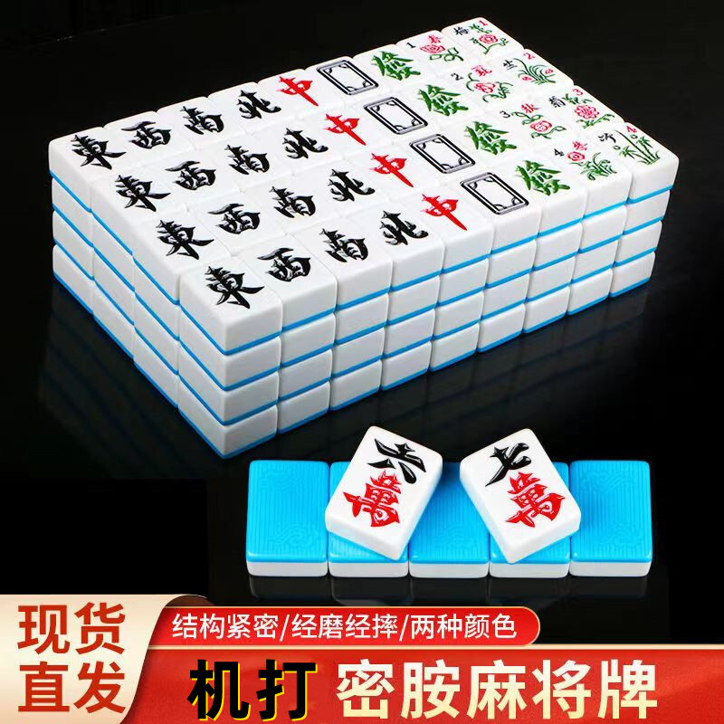 A full automatic mahjong is a real magnetic large font player playing mahjong's first class with hands.