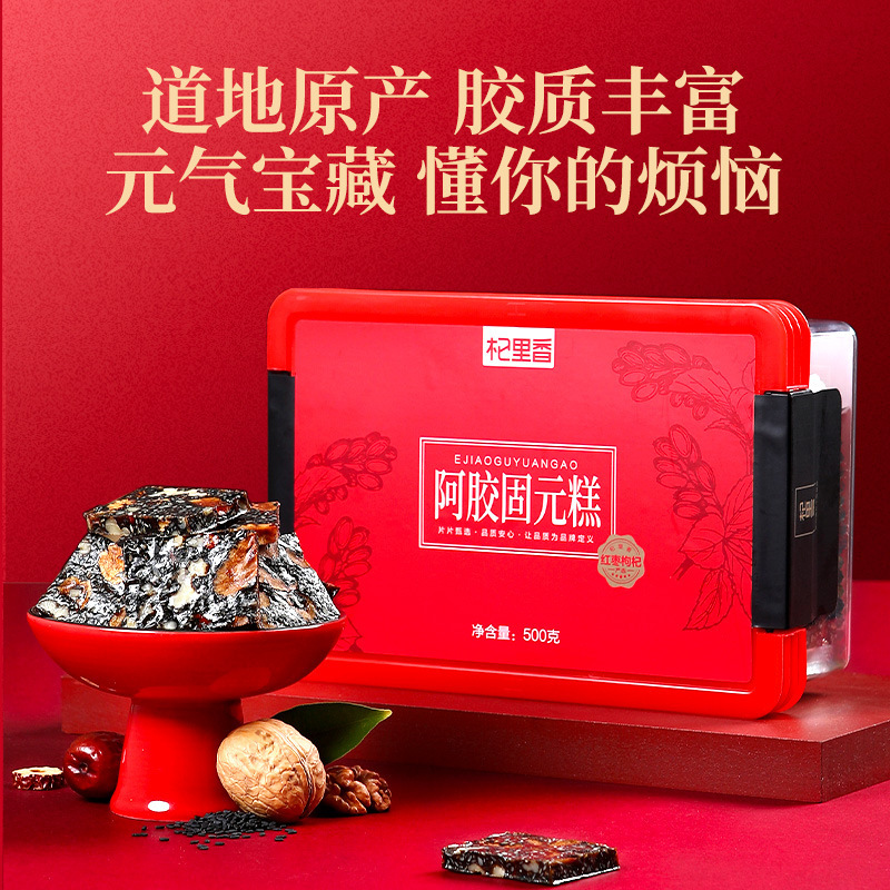 Mùi hương, ngày đỏ, bánh đỏ, 500g, cô gái sẵn sàng ăn thịt, con sâu. Bánh... O.