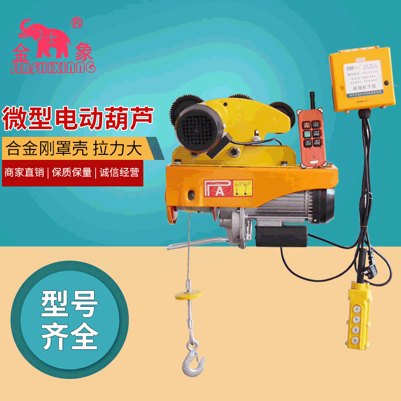 Những con ốc sên điện nhỏ dùng vỏ tàu, và cần cẩu nâng vỏ sò lên.