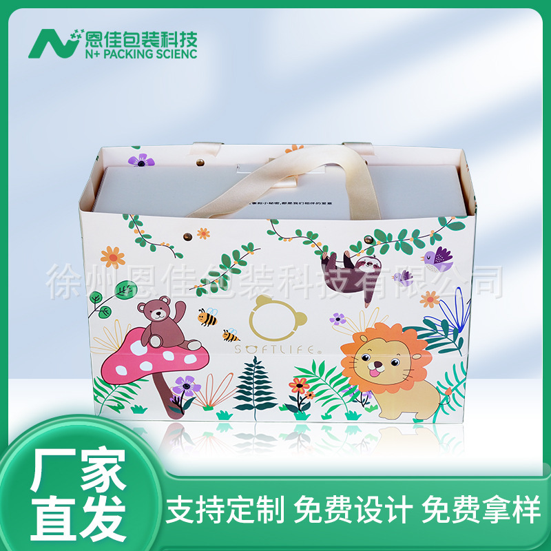 Promulgated and fun handbag packs with a variety of box types with a lot of zipper wrappers