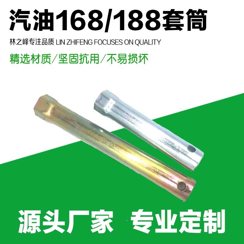 Fuel generator spare parts 152F154F168F188F spark plug 2KW5KW generator drum wrench