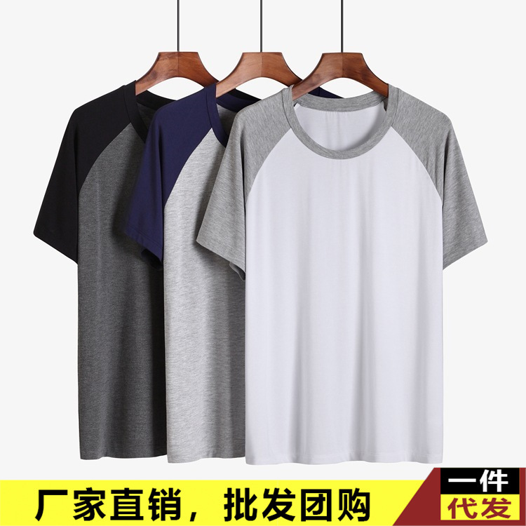 Tay áo ngắn pyjamas của đàn ông, áo thun thể thao của Modale vào mùa hè.