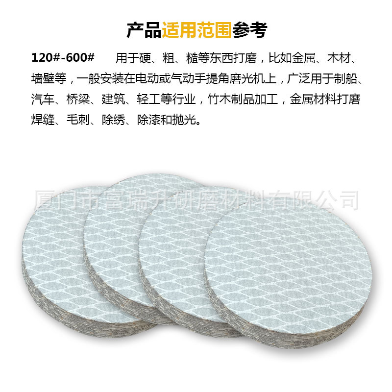 Rải rác 5 inch nhung nhung nhung, máy xay khí ga tự trộn, giấy cát khô tròn, cối xay cát trắng.