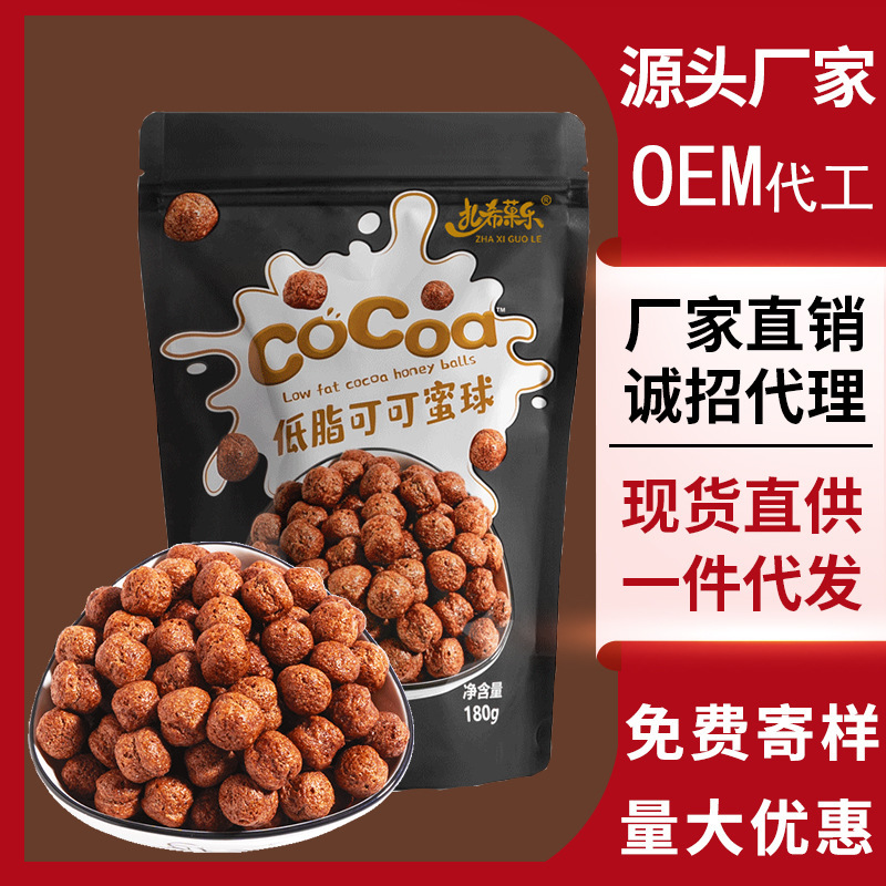 Low-fat cocoa honeyball ready-to-eat cereal breakfast, zero-fat cereals, cocoa balls, chocolate snacks.