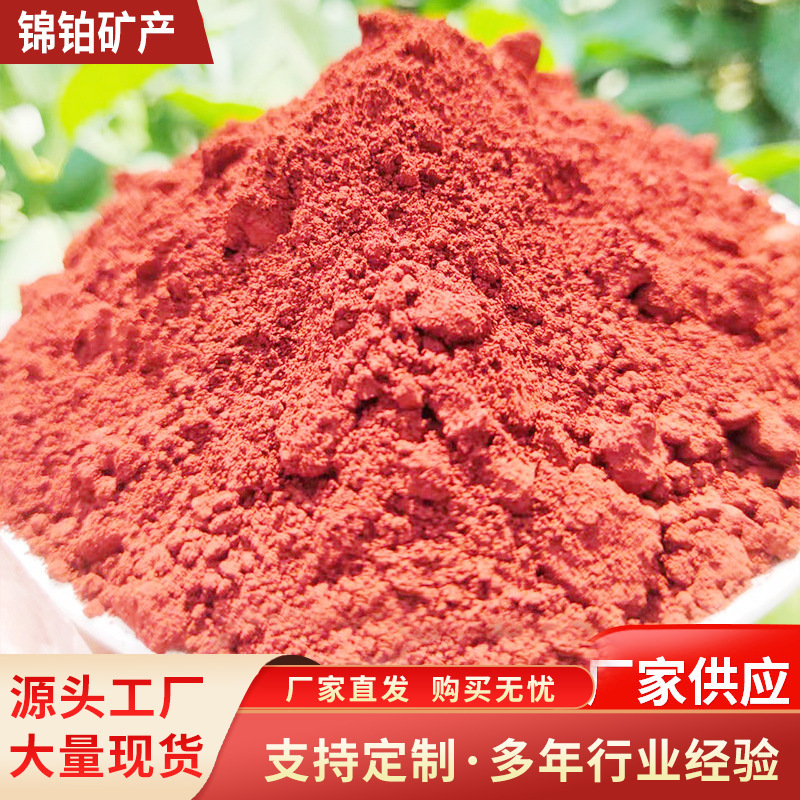 Oxygen pigmentation Red Catalyst Phosphate cell body material with high-temperature iron peroxide powder