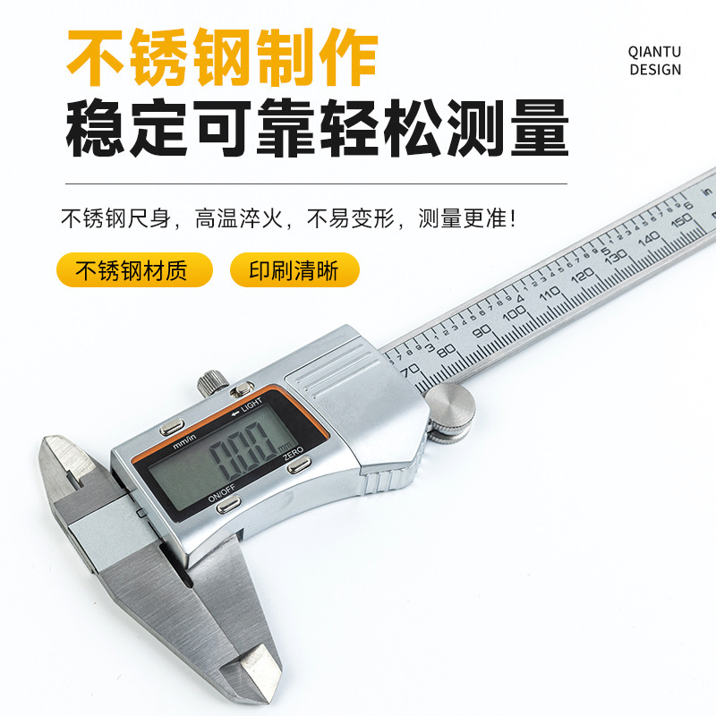 Quantified mass-released stainless steel electronics high-precision ruler electronics