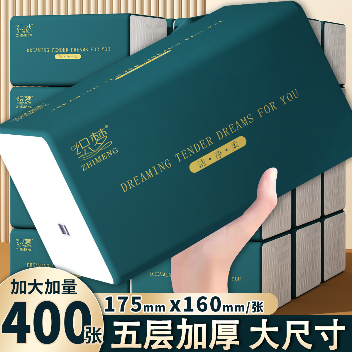 20包抽纸客厅用整箱面巾纸400张加厚大号餐巾纸大尺寸擦手纸实惠