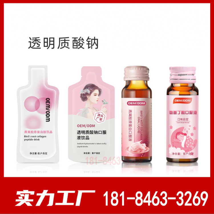 Trong suốt kim tự tháp Sodium Peptide OEM tùy biến, và các nhãn hiệu được tùy chỉnh trong miệng Bouriate
