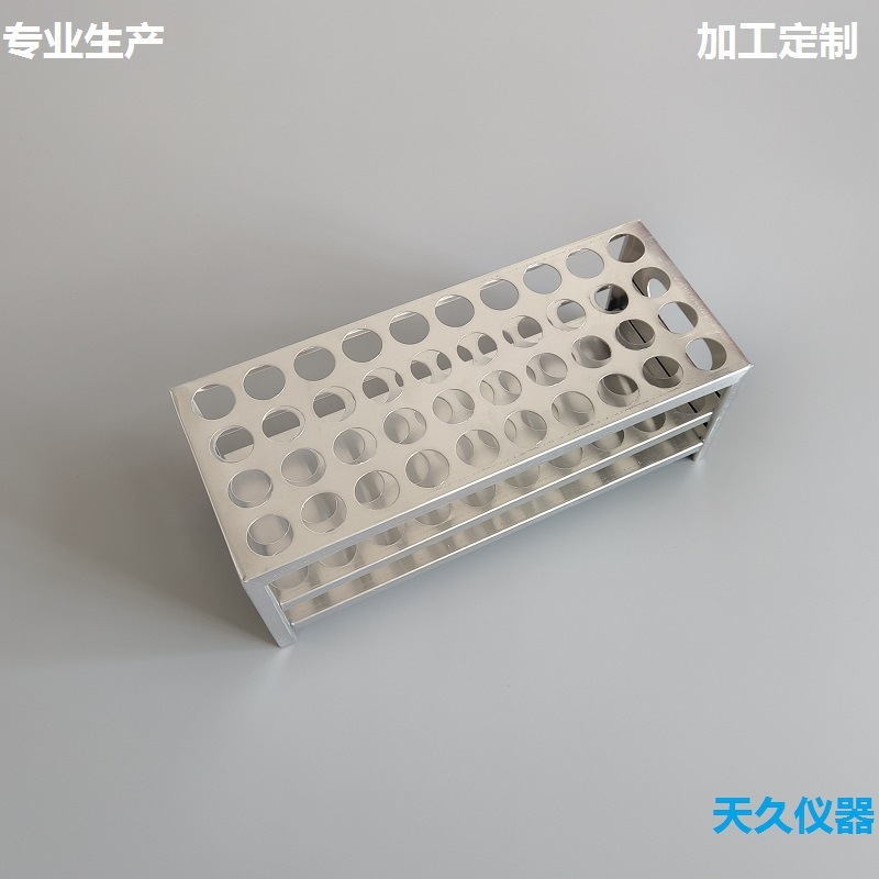 实验15.5*4018.5*30试管架铝制试管架铝试管架离心管架实验
