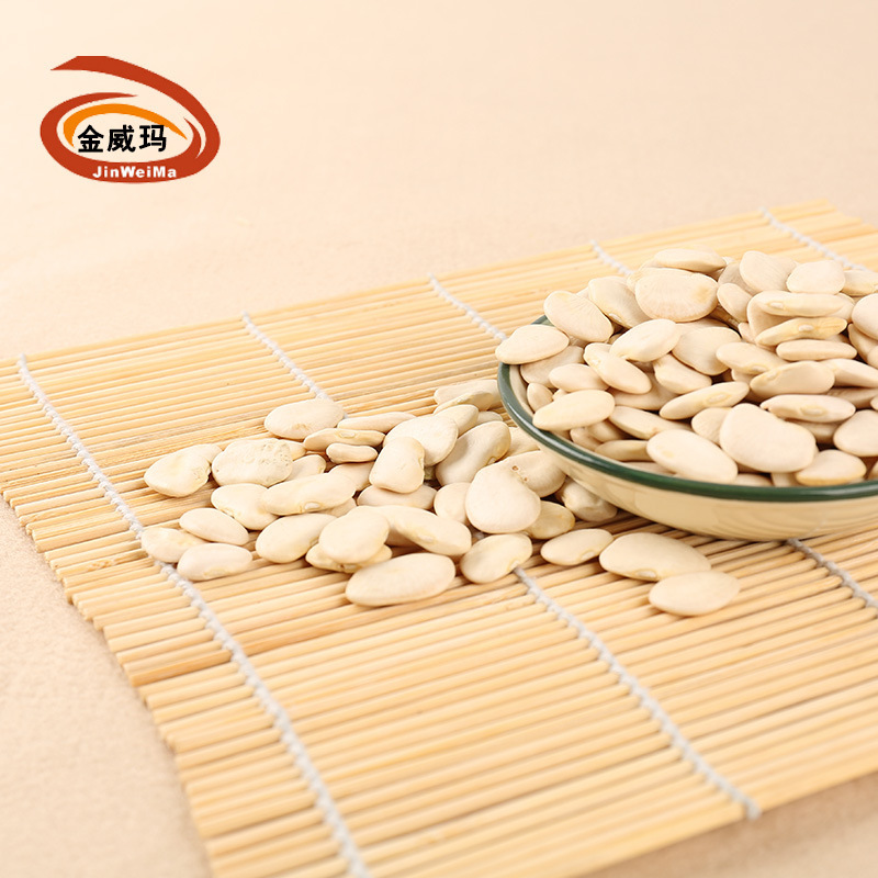 【厂家直供】金威玛白凤豆大白豆白芸豆 流沙馅料豆沙馅原料