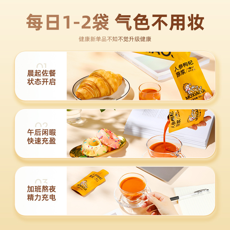 300ml nước ép cam thảo trắng.