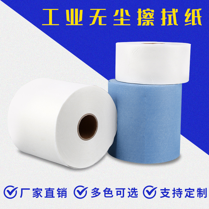 Large white-coloured industrial rollers wipe paper.