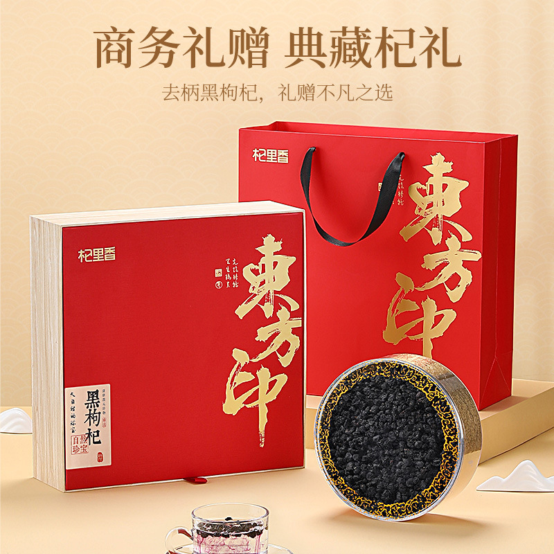Màn hoàng hôn quay 200g trái cây được phân phối tại nhà máy hoàng hôn đen.