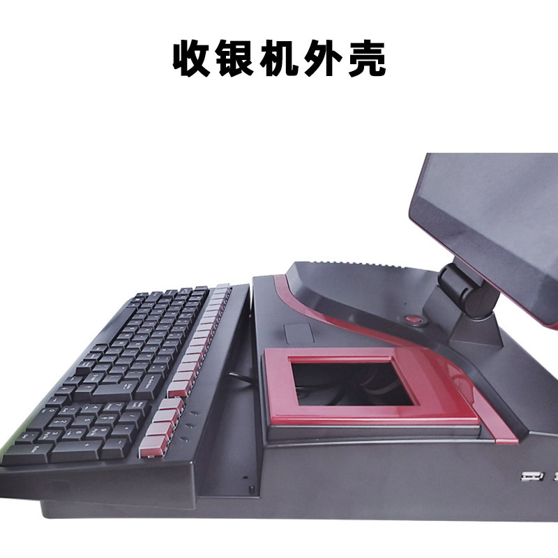 A 15.6-inch cash register for the DIY Supermarket One.