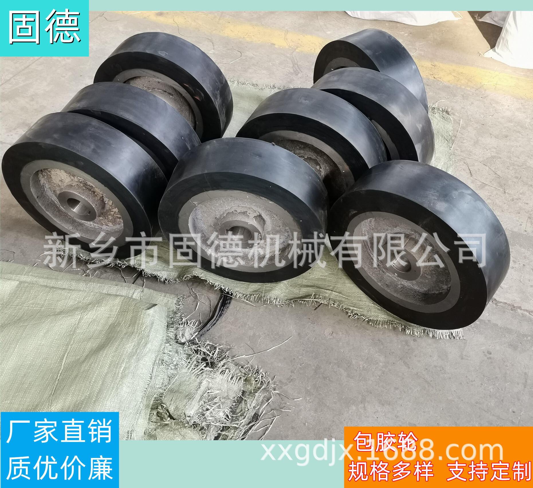 工業機械承重橡膠滾輪 包鐵芯橡膠行走輪 橡膠加厚包鐵輪