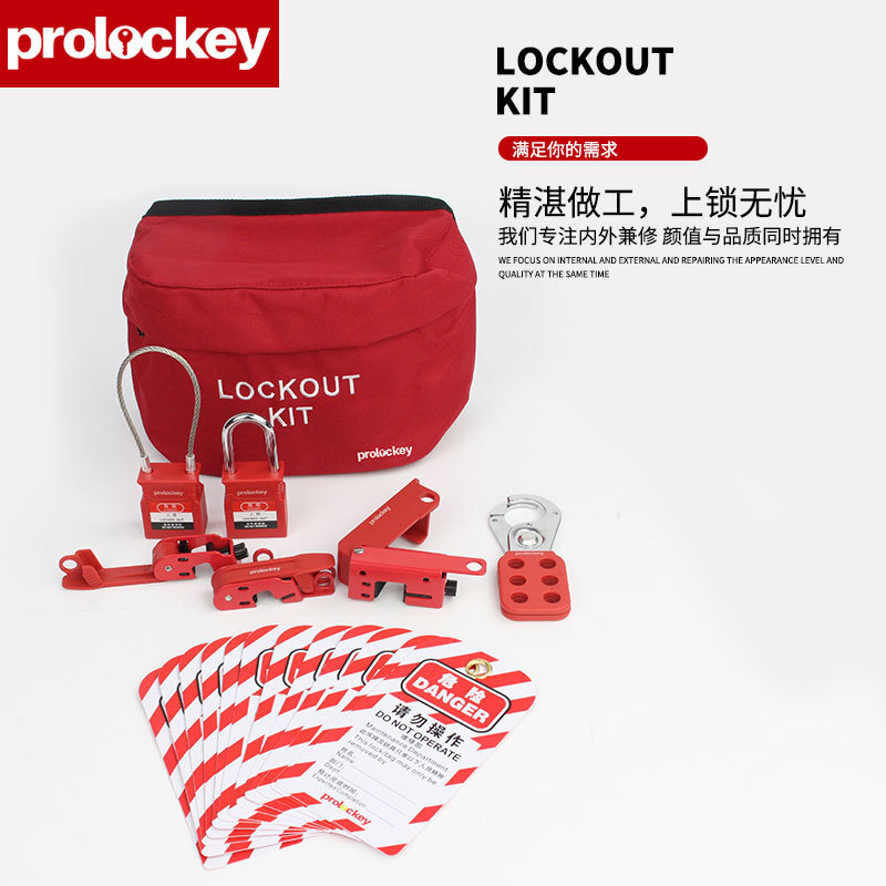 The manufacturer's wholesale Locco industrial safety device lock-in packs with lock-lock valves and lock-lock packages