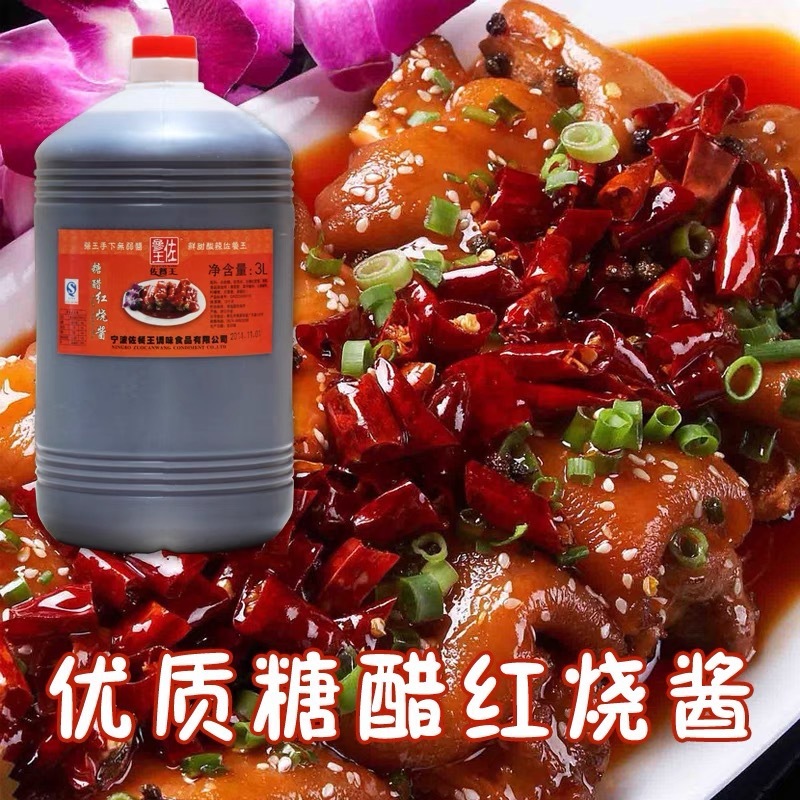 Bí mật 3-L bình đầy đường và nước sốt đỏ phức tạp.