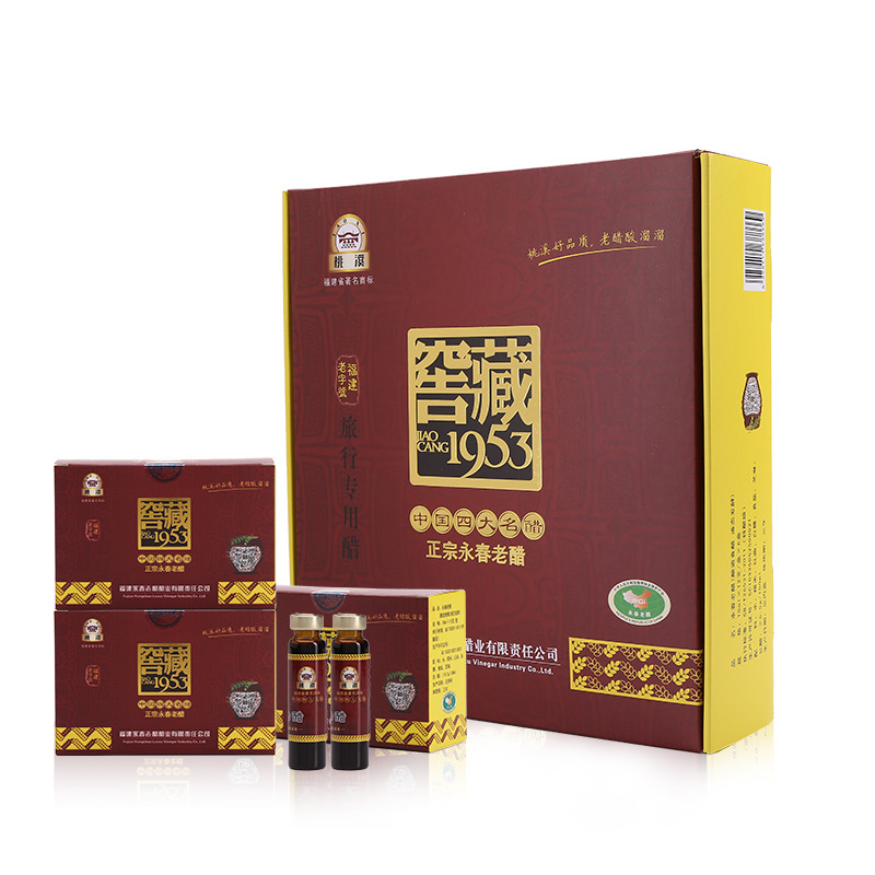 永春老醋桃溪牌十年陈酿10ml*12瓶*6盒/袋粮食酿造旅行醋开盖即饮