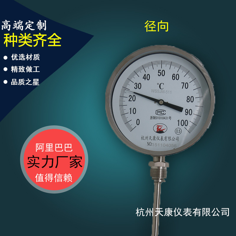 Whole stainless steel diameter WSS pointer thermometer industrial thermometers wholesaler