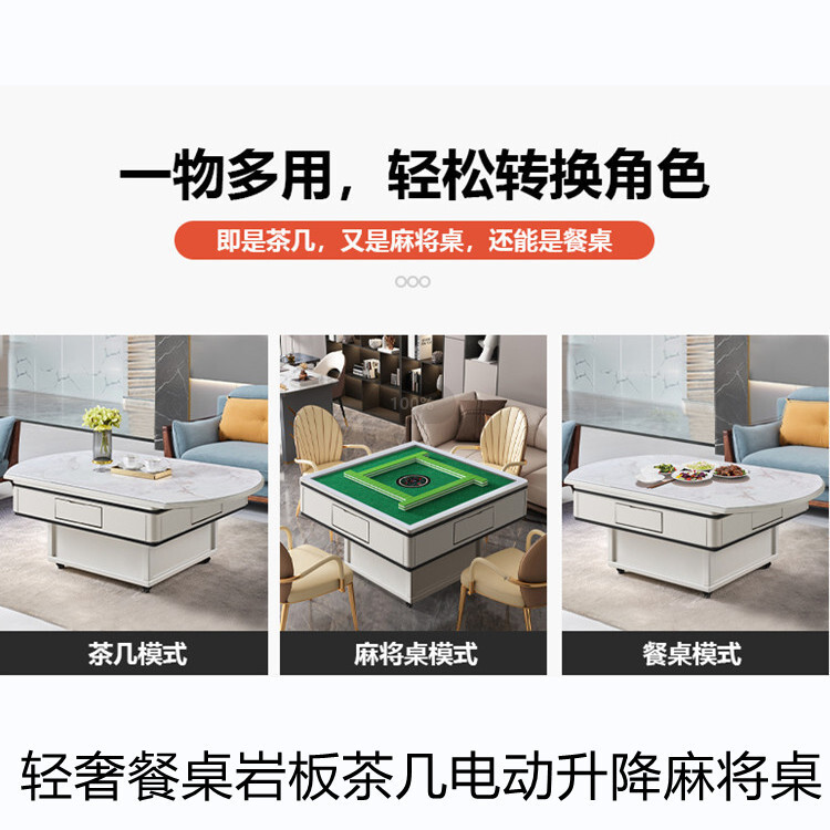 A new table of mahjong tea with a small household multi-purpose table of light modernity.