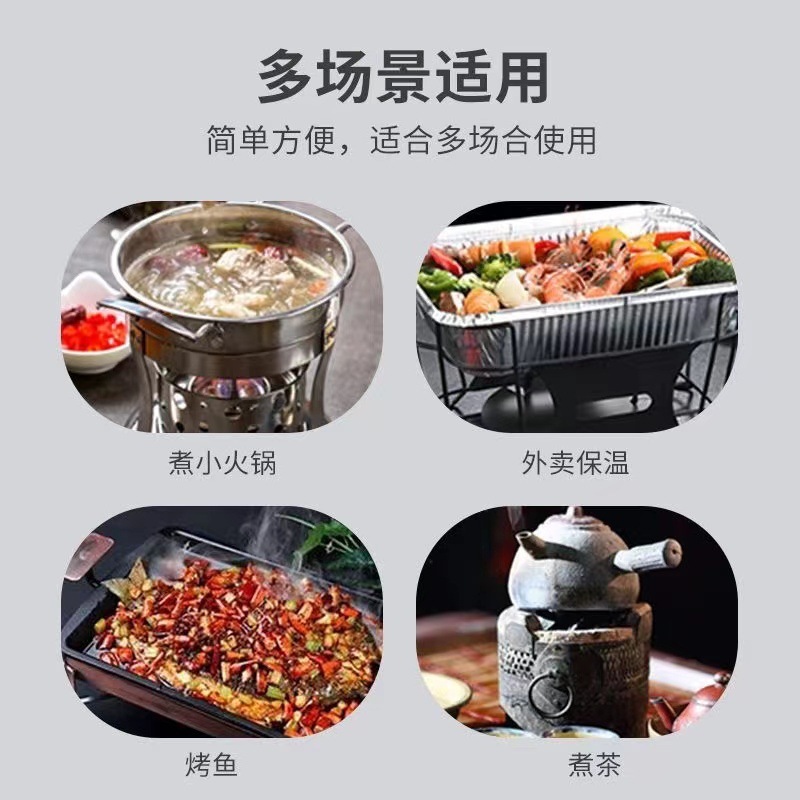 固体酒精罐火锅干锅耐烧家用外卖专用燃料固态酒精蜡烧烤户外商用