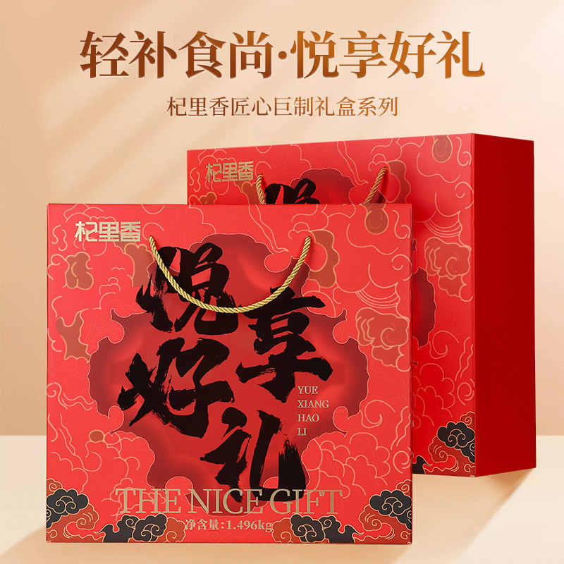♪ Tôi vui vì có một cái hộp đầy 1496 g ♪
