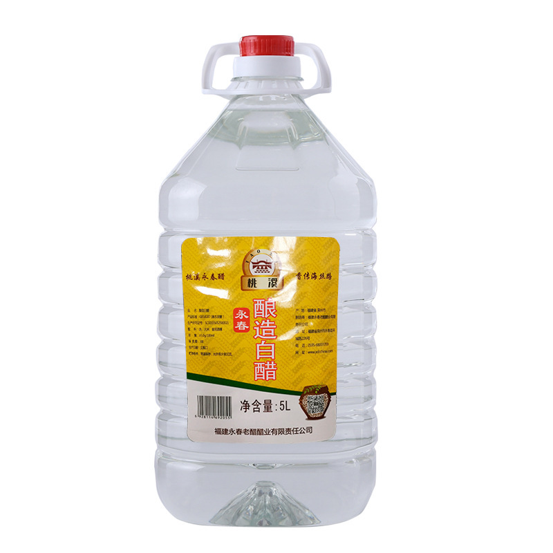 桃溪牌永春老醋5度酿造白米醋5L*4 白醋调味洗脸泡脚泡蛋醋整箱装