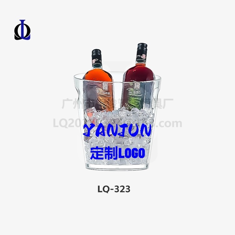 廠家直銷 塑料冰桶手提透明定製啤酒紅酒 LQ323 斜口雙提塑料冰桶