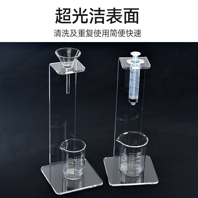 有機玻璃Z型補液架 亞克力注射器架 50ml針筒掛架 φ35mm