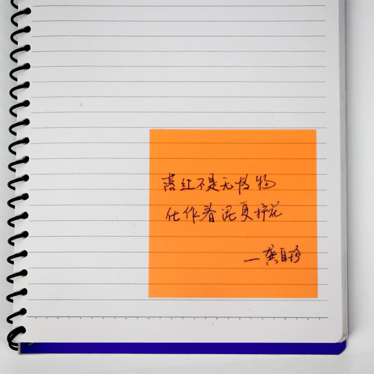 小紅書同款半透明便利貼可撕粘性強韓國ins風網紅筆記隱形便籤