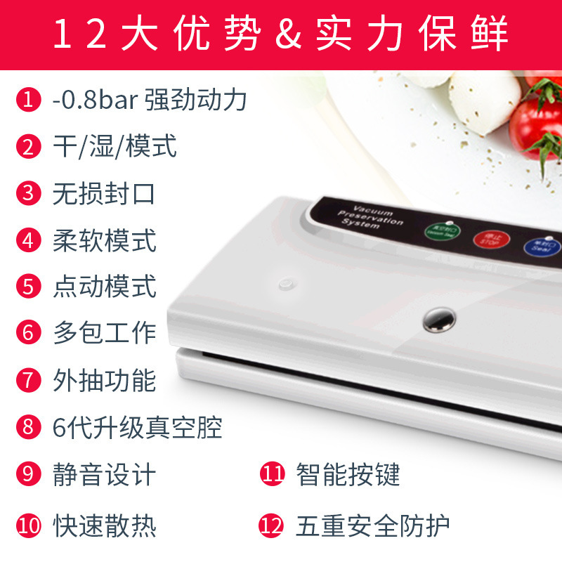 Odyssey AJ320 Vaccination Packer Multifunctional Vaccination Shutter, Strong Seal, Wholesale.