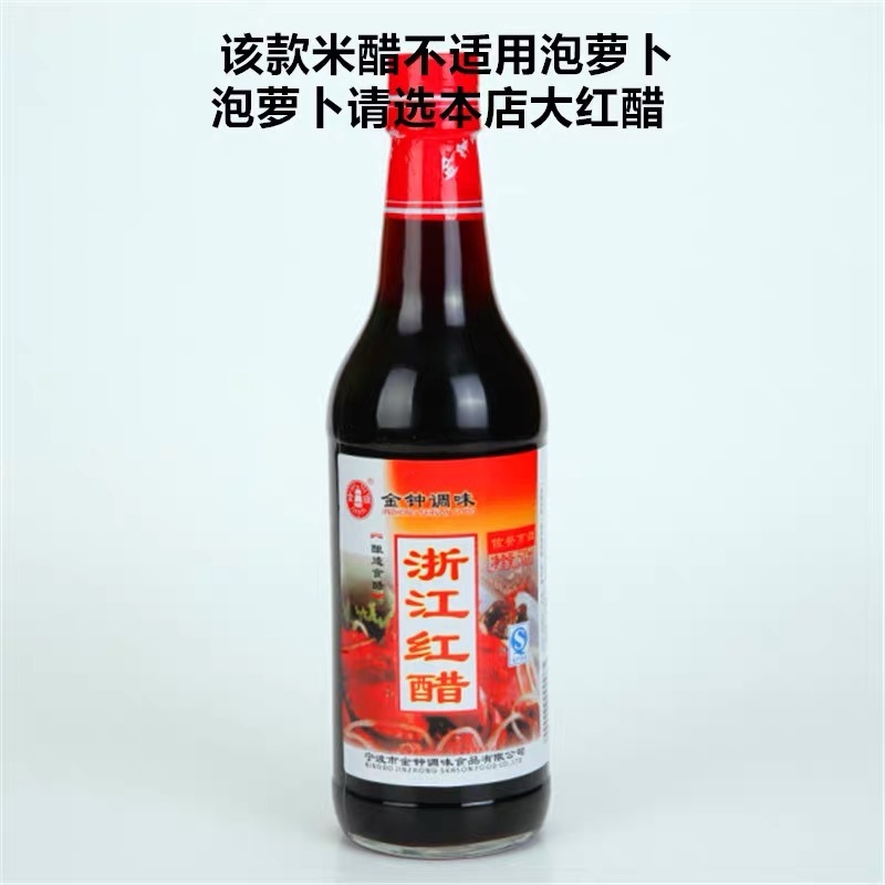 닝보의 홈-그런 골드 숯불, 쌀 탄 및 해산물 도매 소매로 병 500 ml *