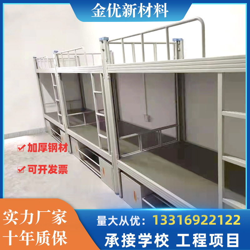 Type two beds under iron bed, student dorm employees' iron bed, apartment hotel high and low bed iron bed.