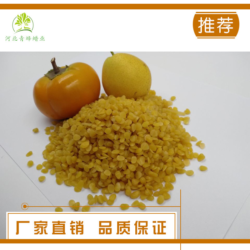 Wholesale, bee wax, granular white bee wax.